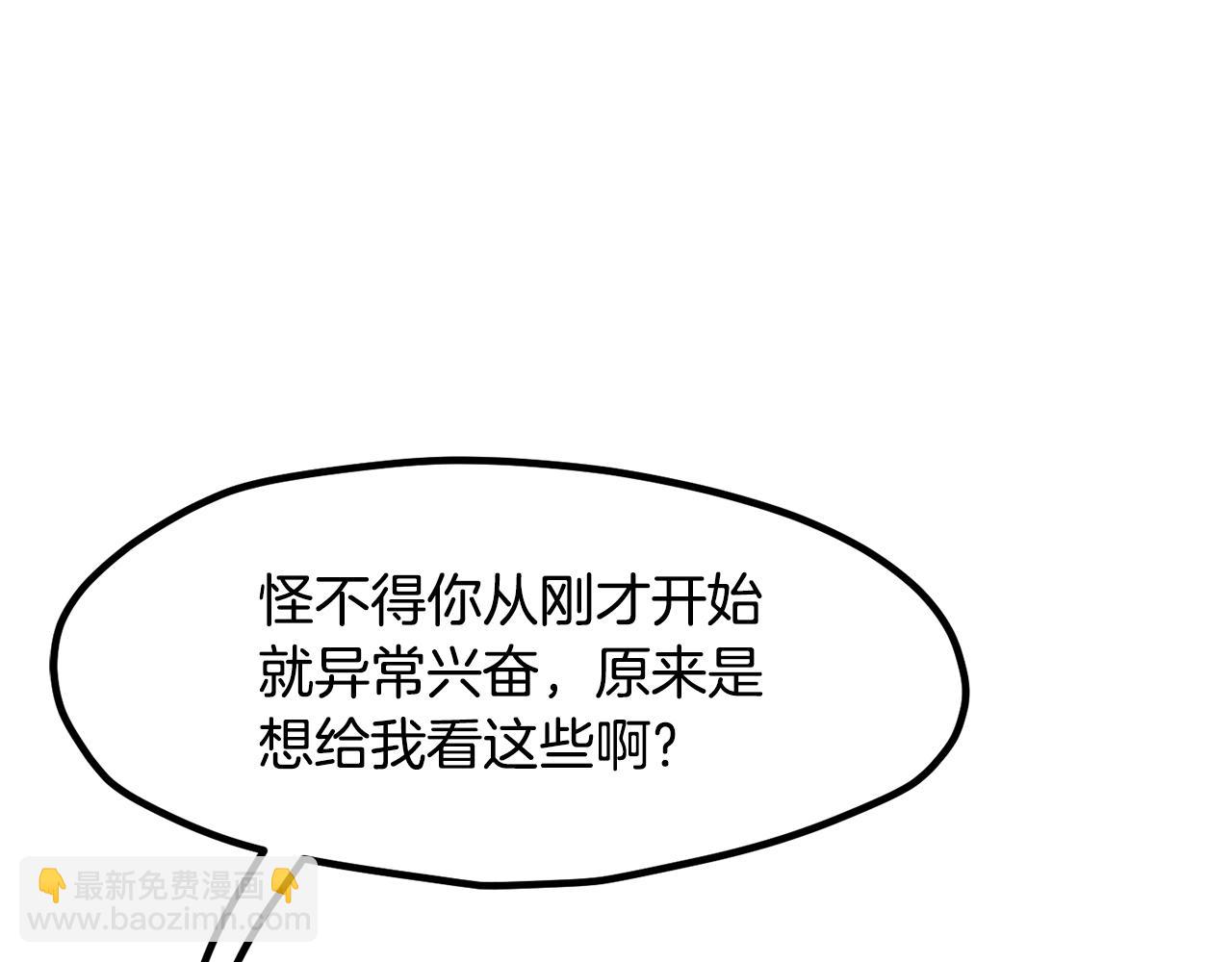 第224话 神之器皿125