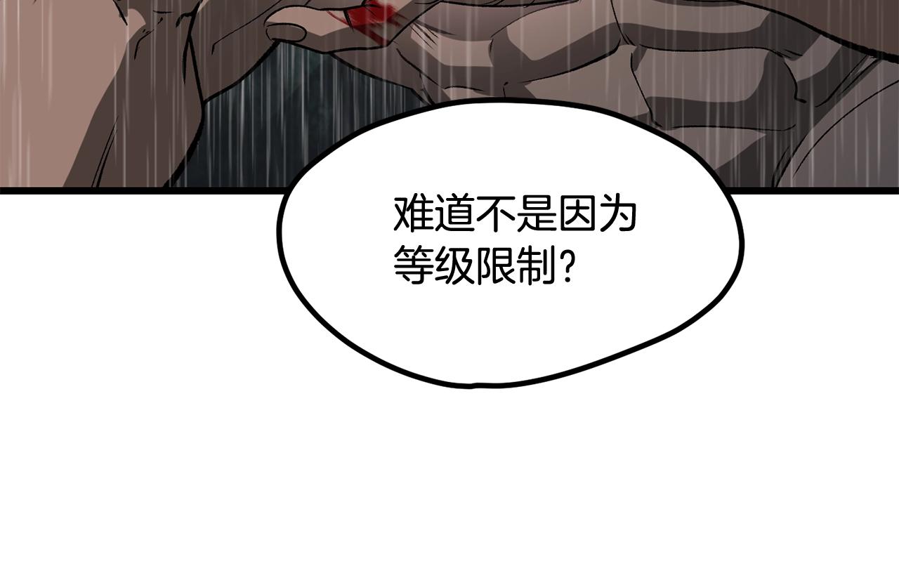 第224话 神之器皿185