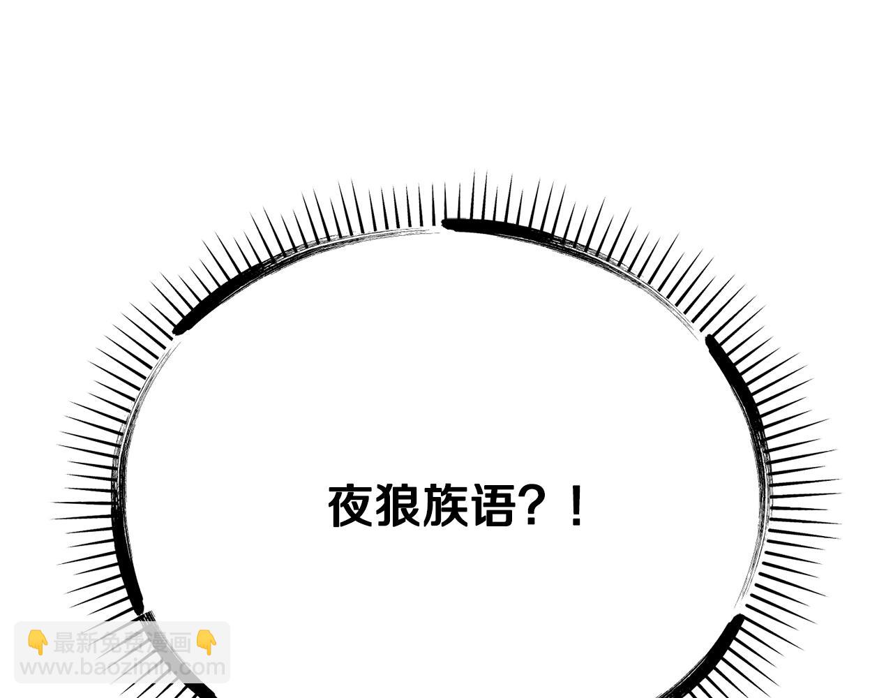 第224话 神之器皿197