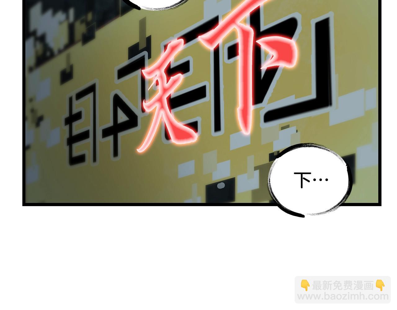 第224话 神之器皿213