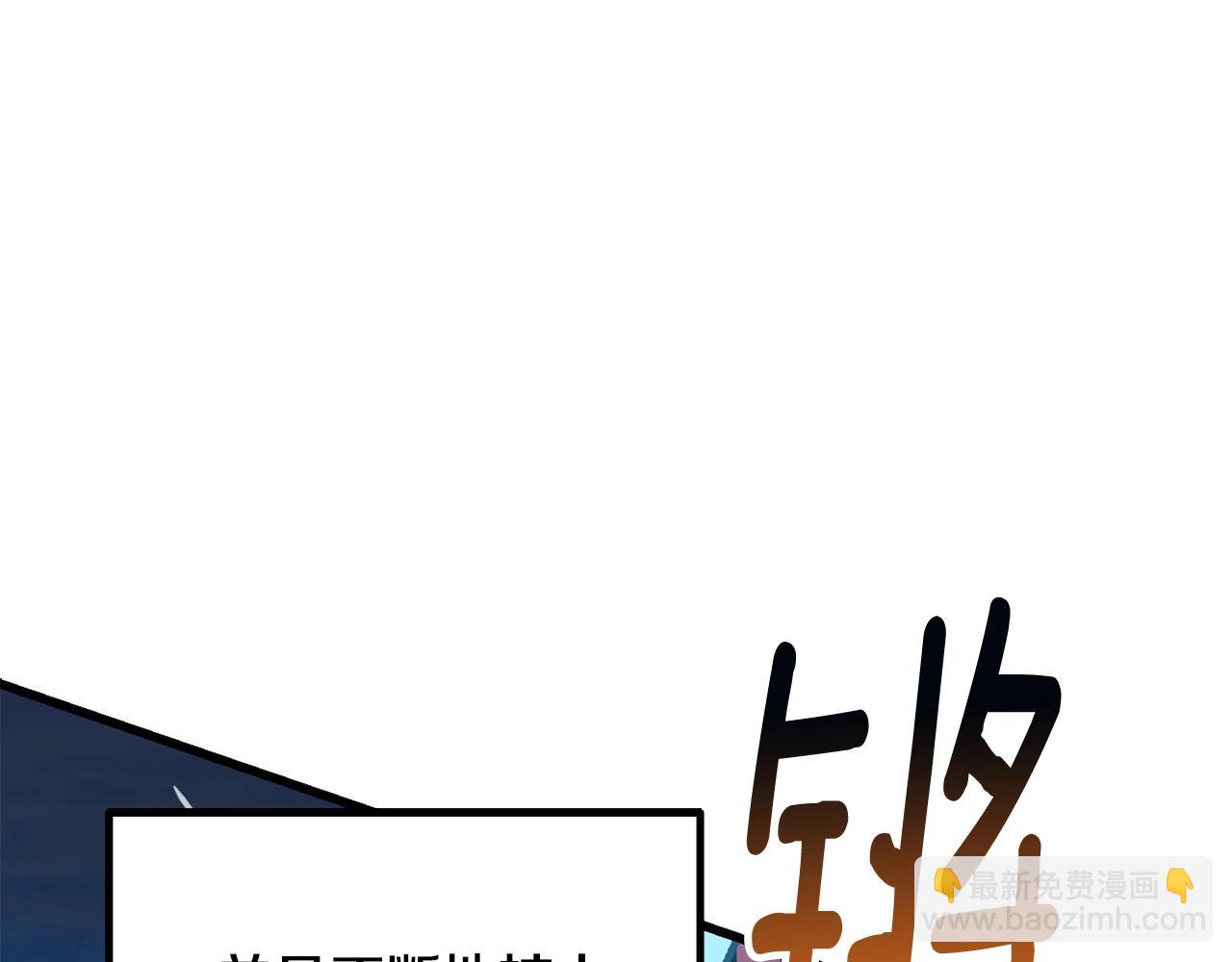 第224话 神之器皿24