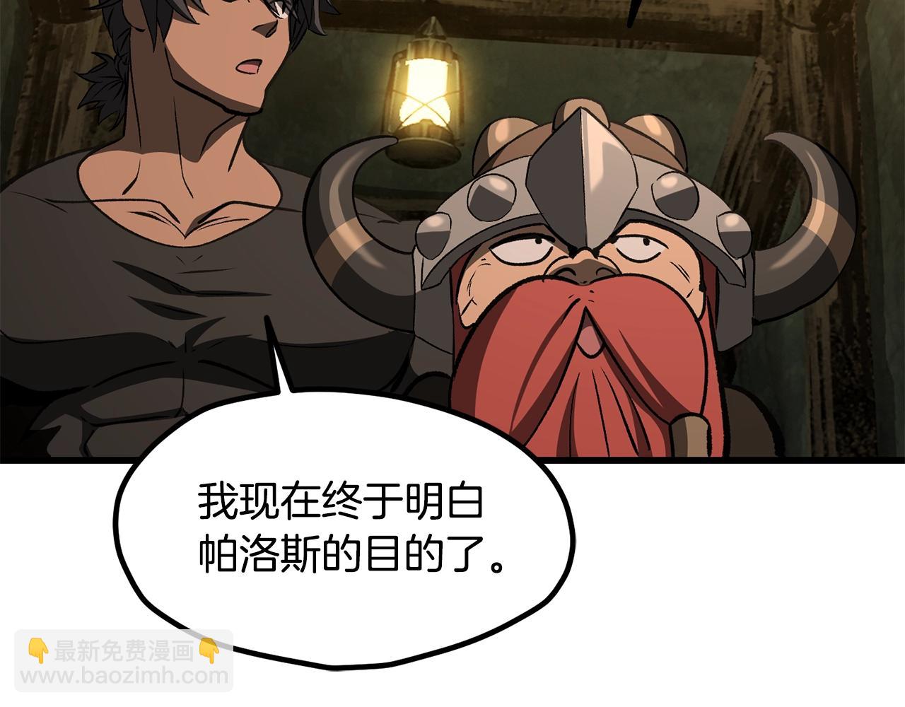 第224话 神之器皿39