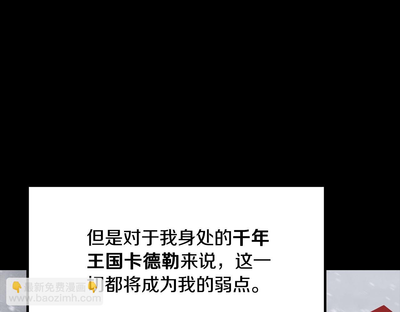 第225话 尝试新技能10