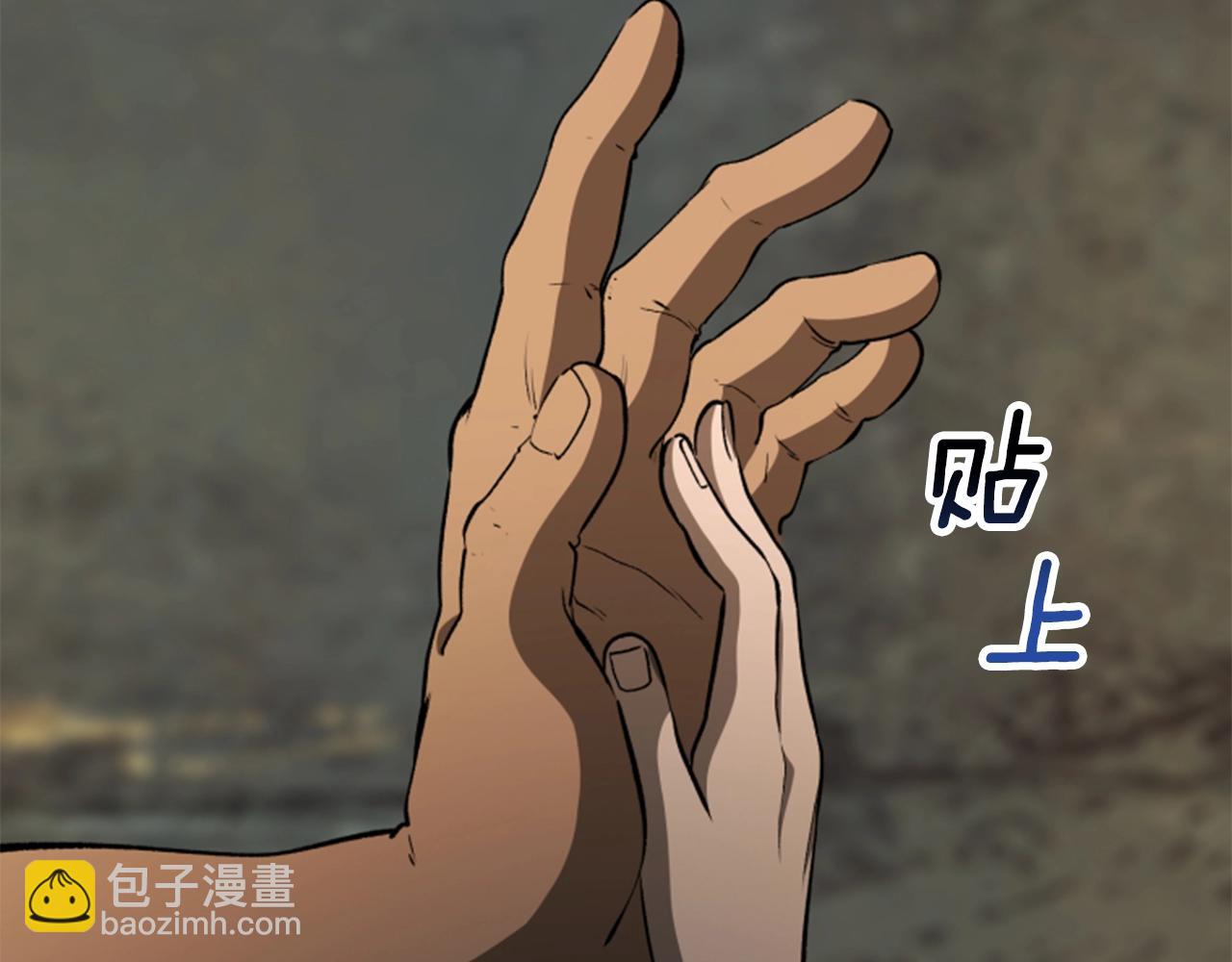 第225话 尝试新技能101