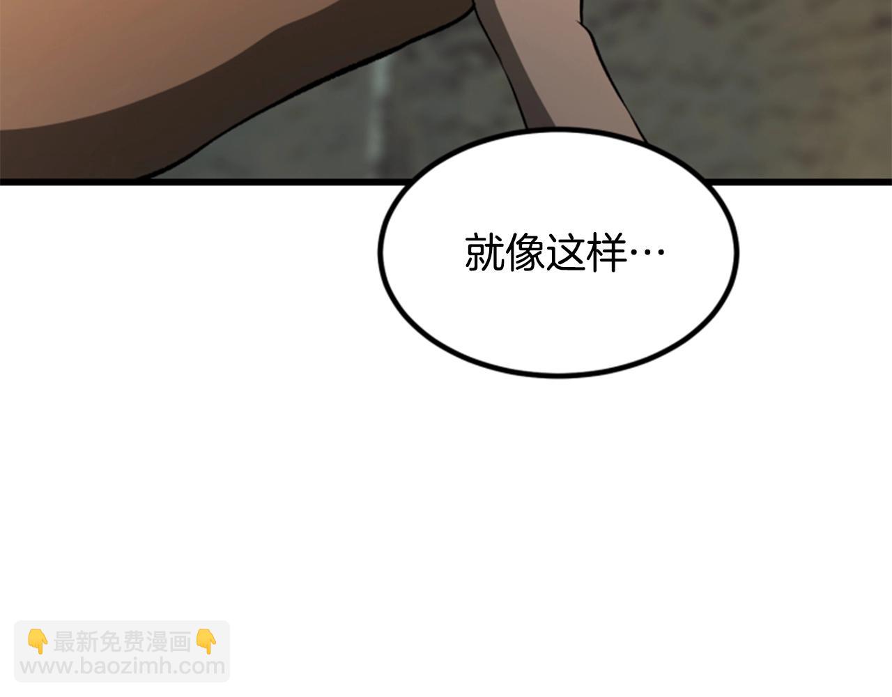 第225话 尝试新技能106