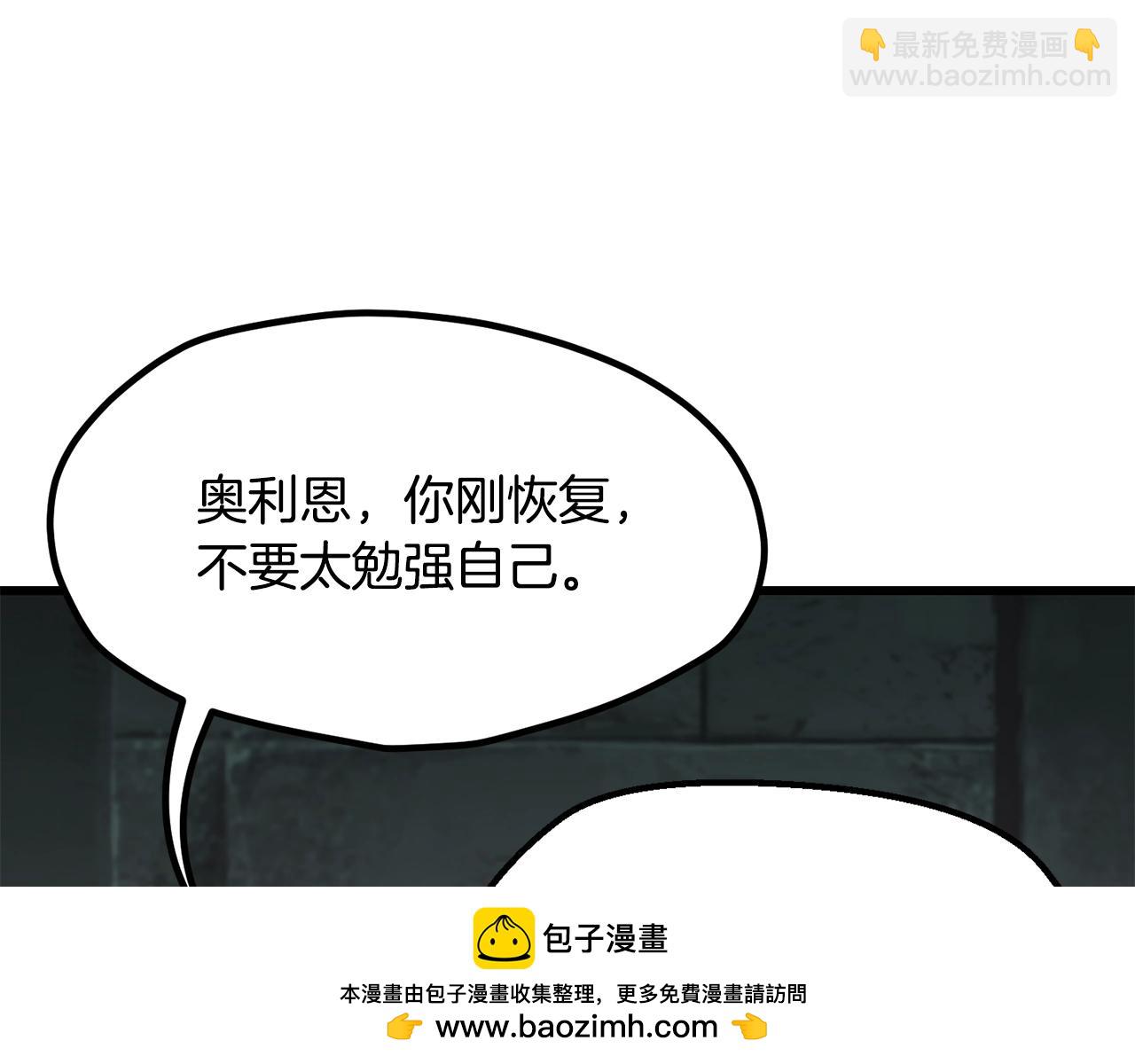 第225话 尝试新技能107