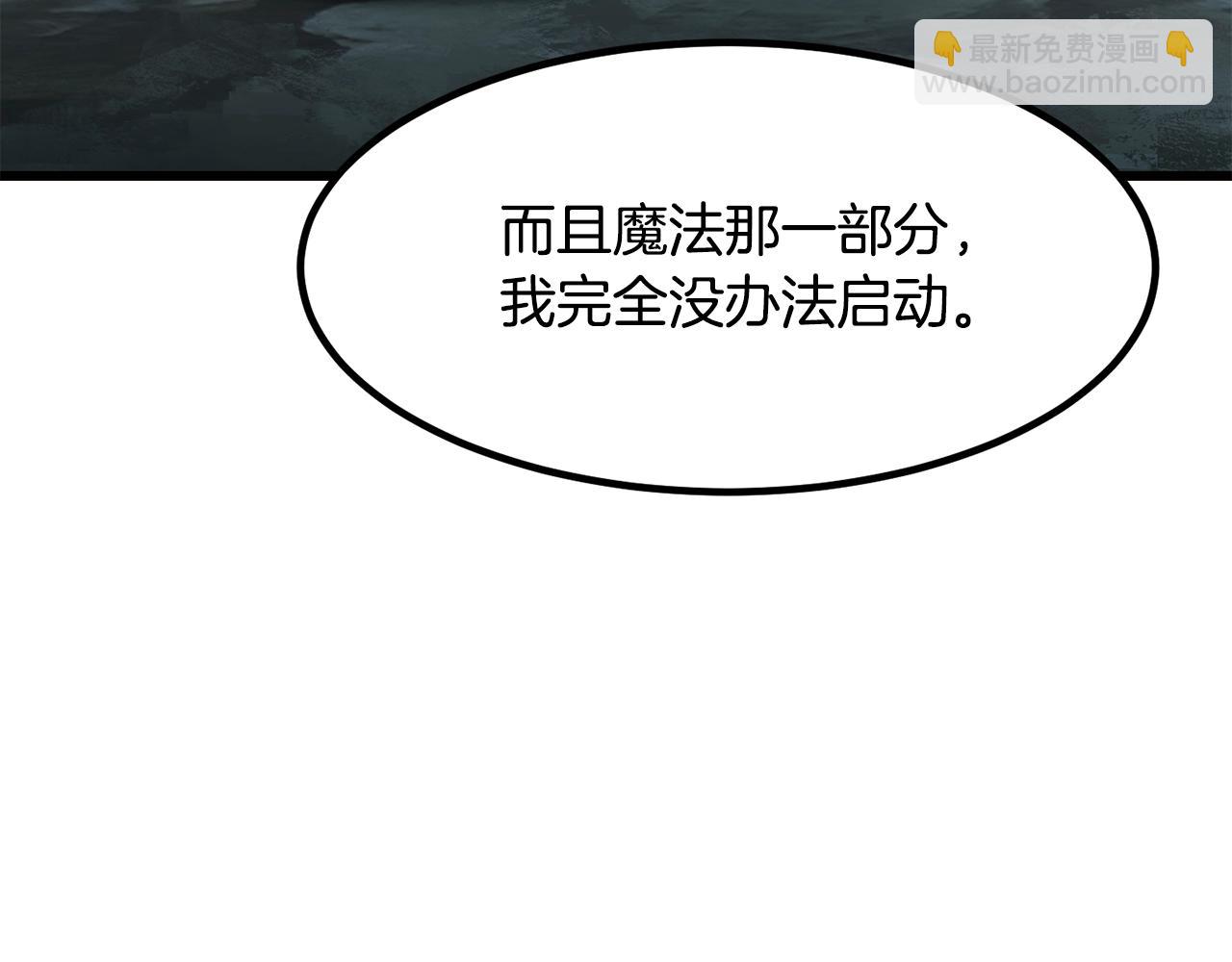 第225话 尝试新技能110