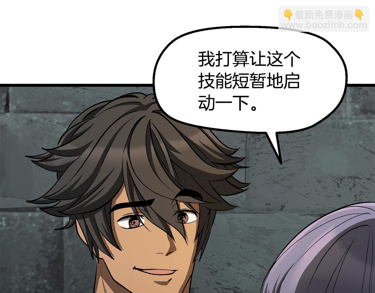 第225话 尝试新技能111