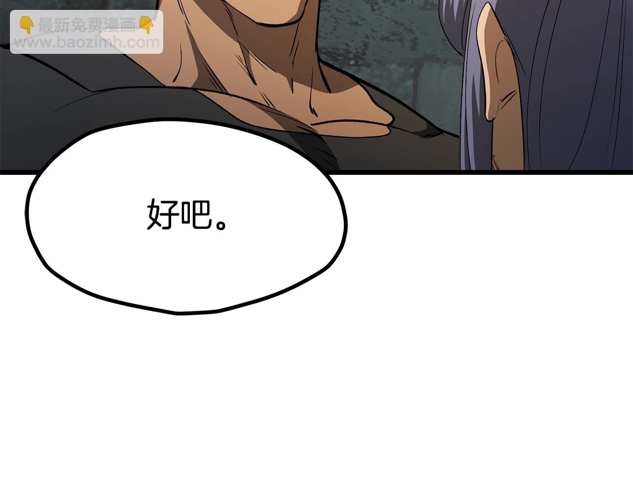 第225话 尝试新技能112