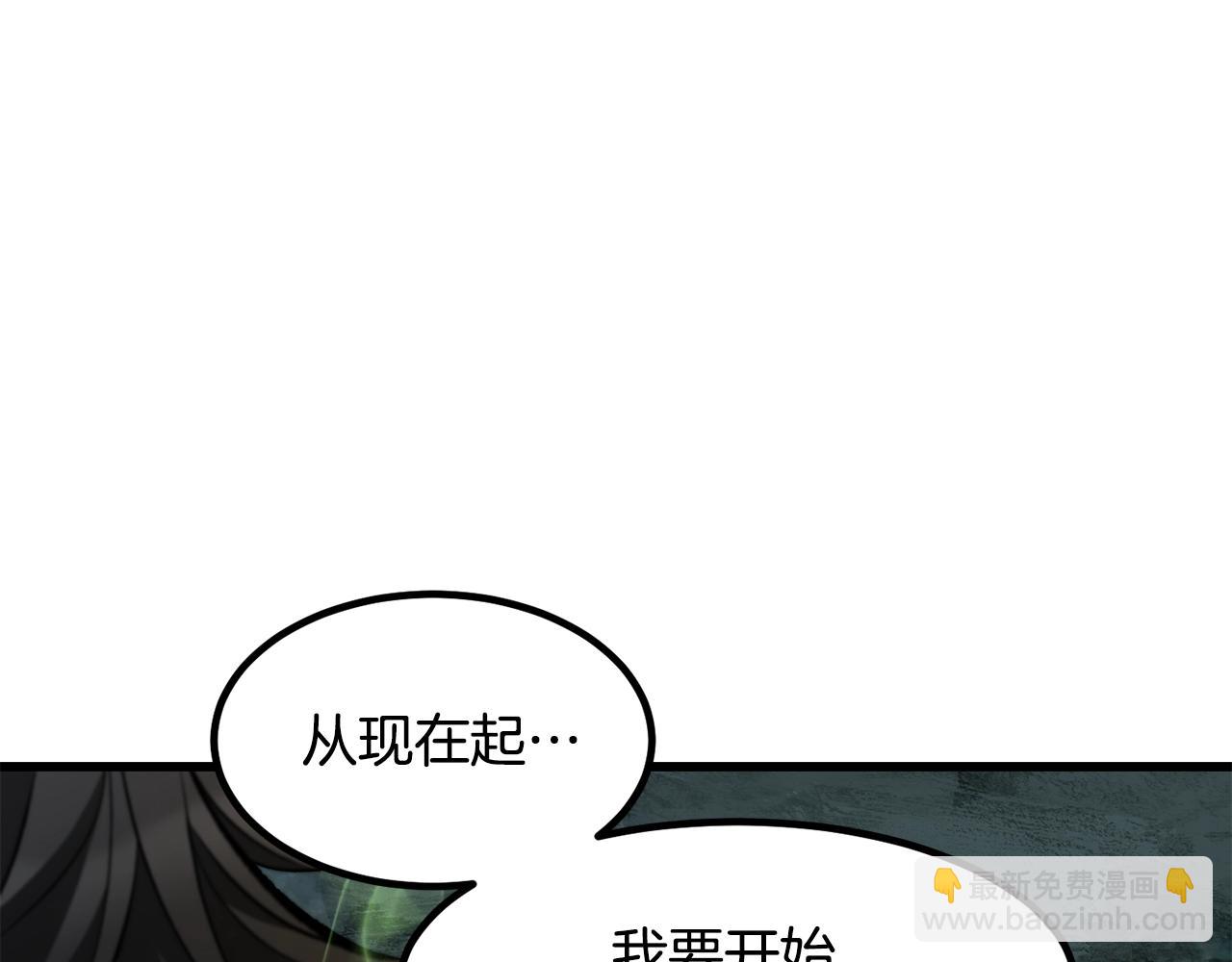 第225话 尝试新技能113