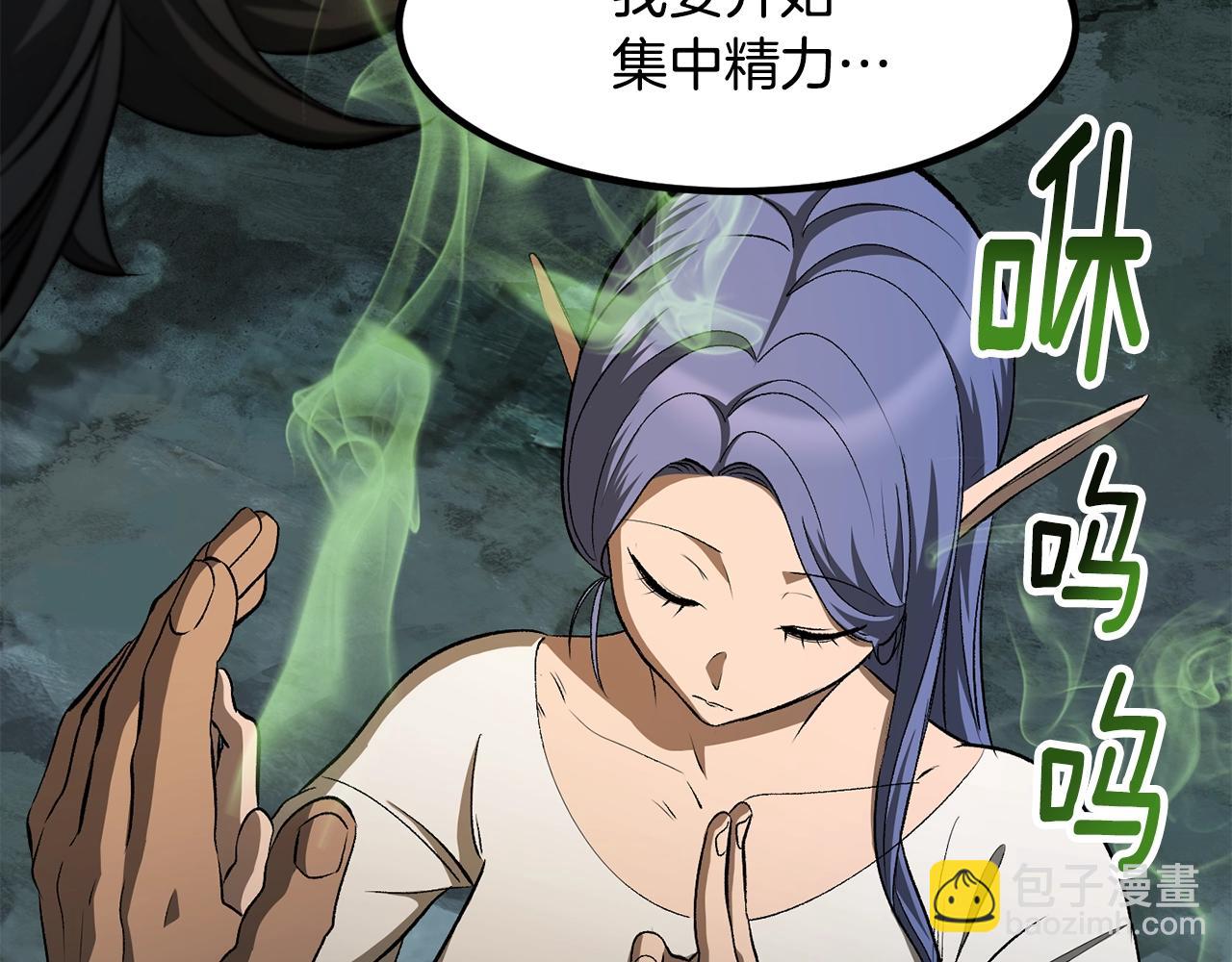 第225话 尝试新技能114