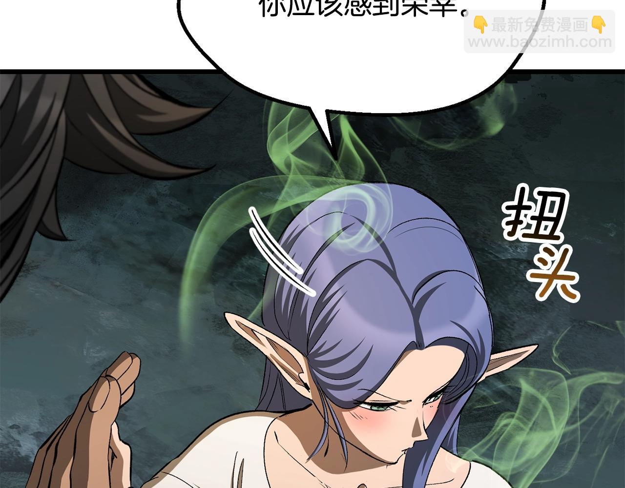 第225话 尝试新技能119