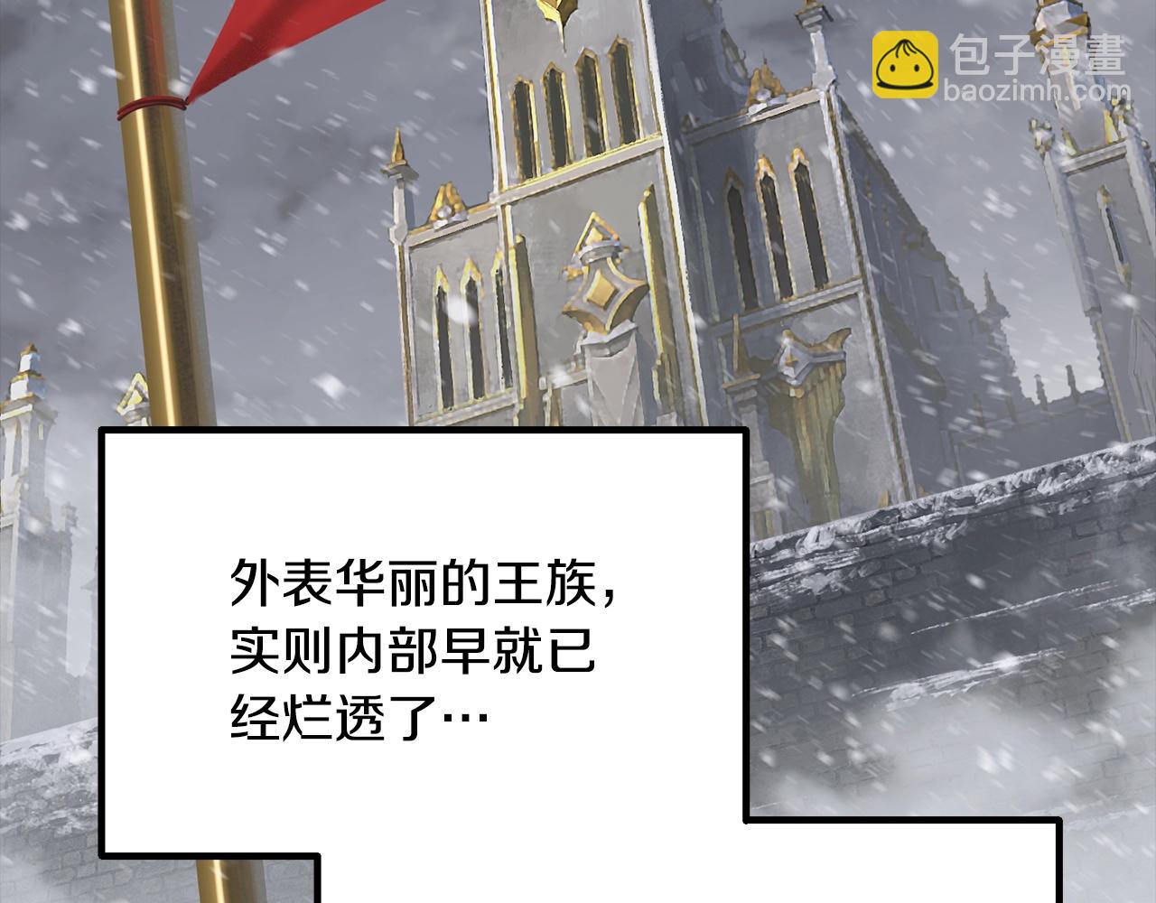 第225话 尝试新技能12