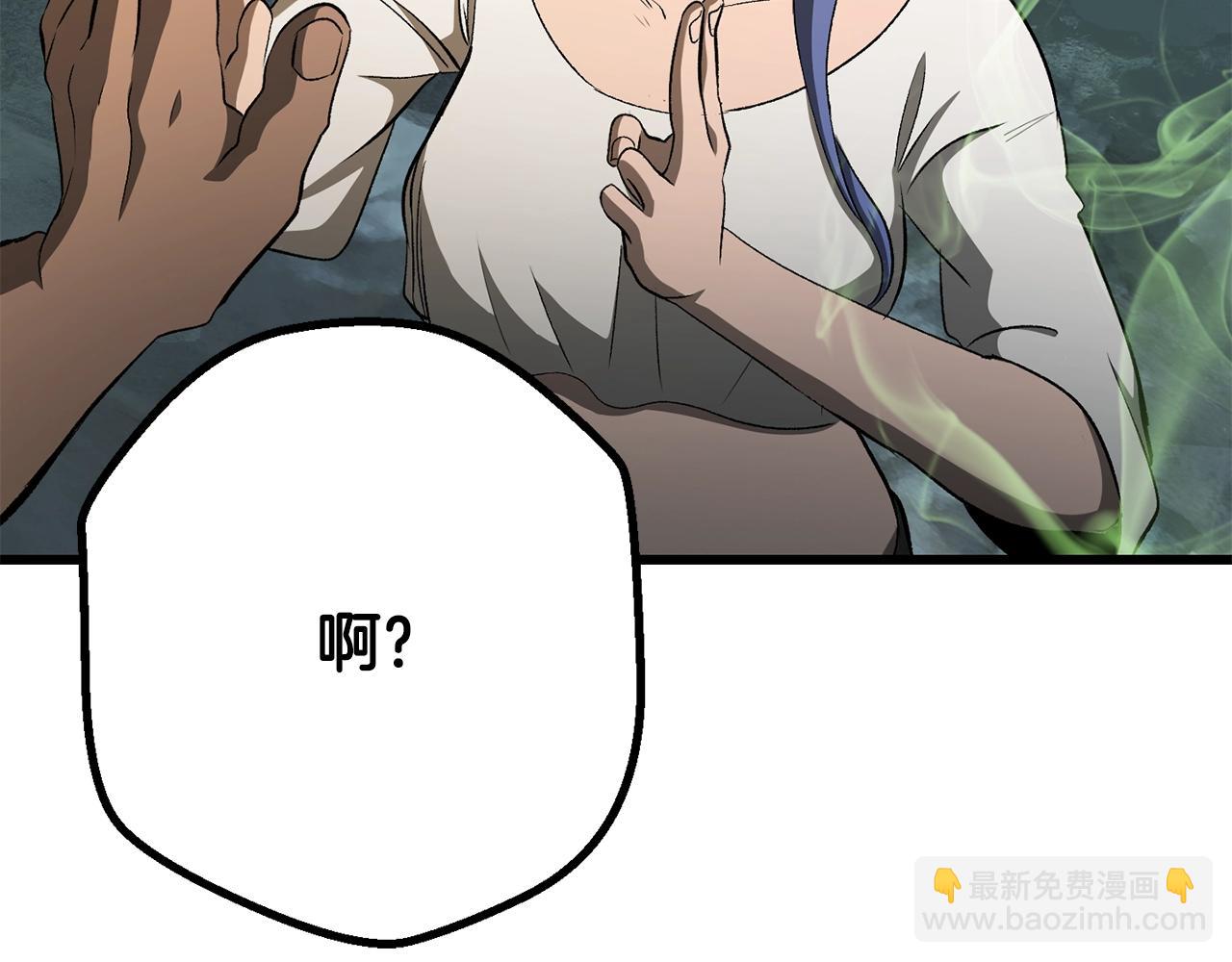 第225话 尝试新技能120