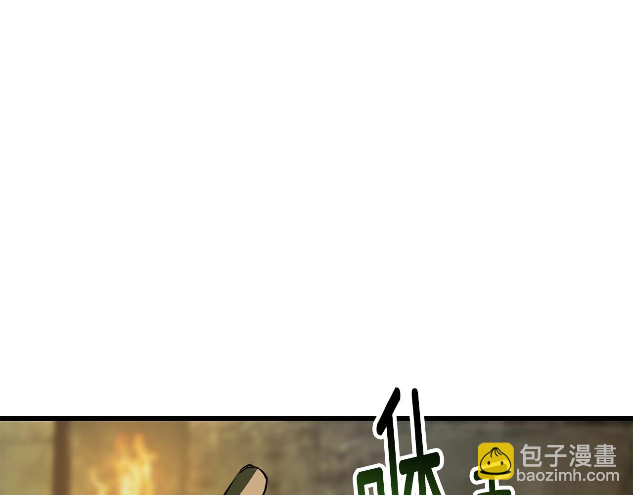 第225话 尝试新技能122