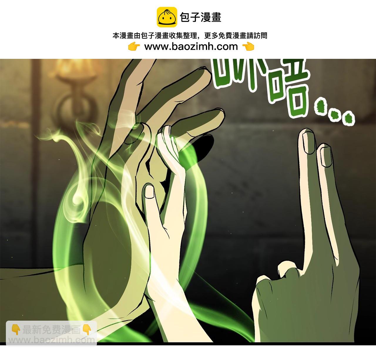 第225话 尝试新技能123