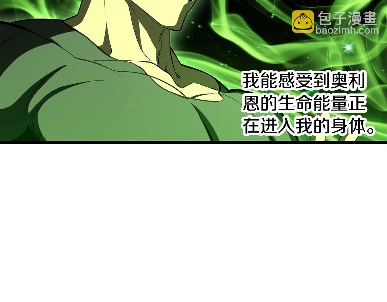 第225话 尝试新技能126