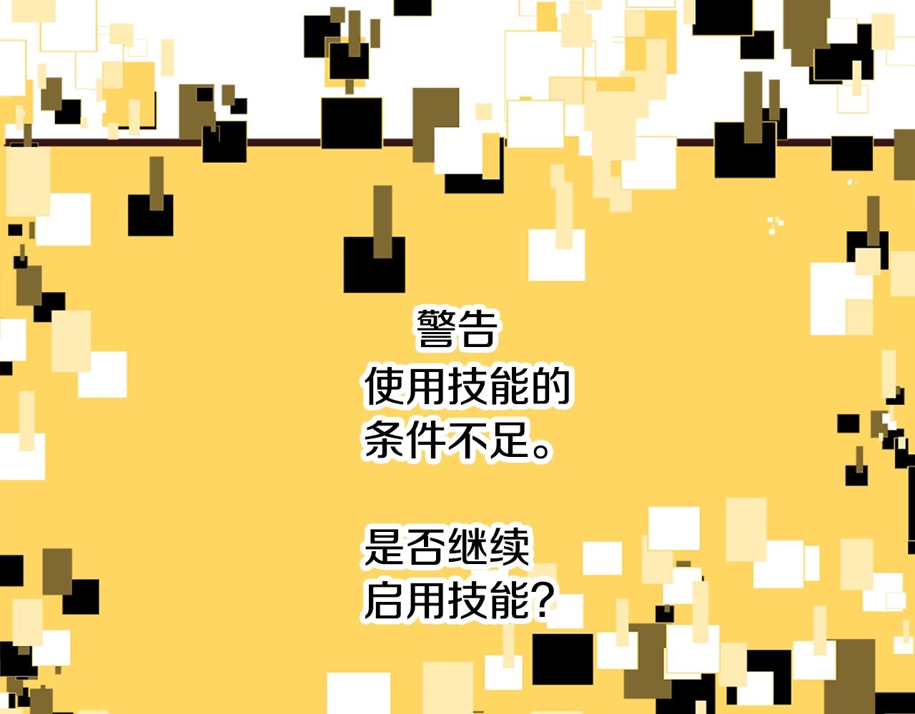第225话 尝试新技能128