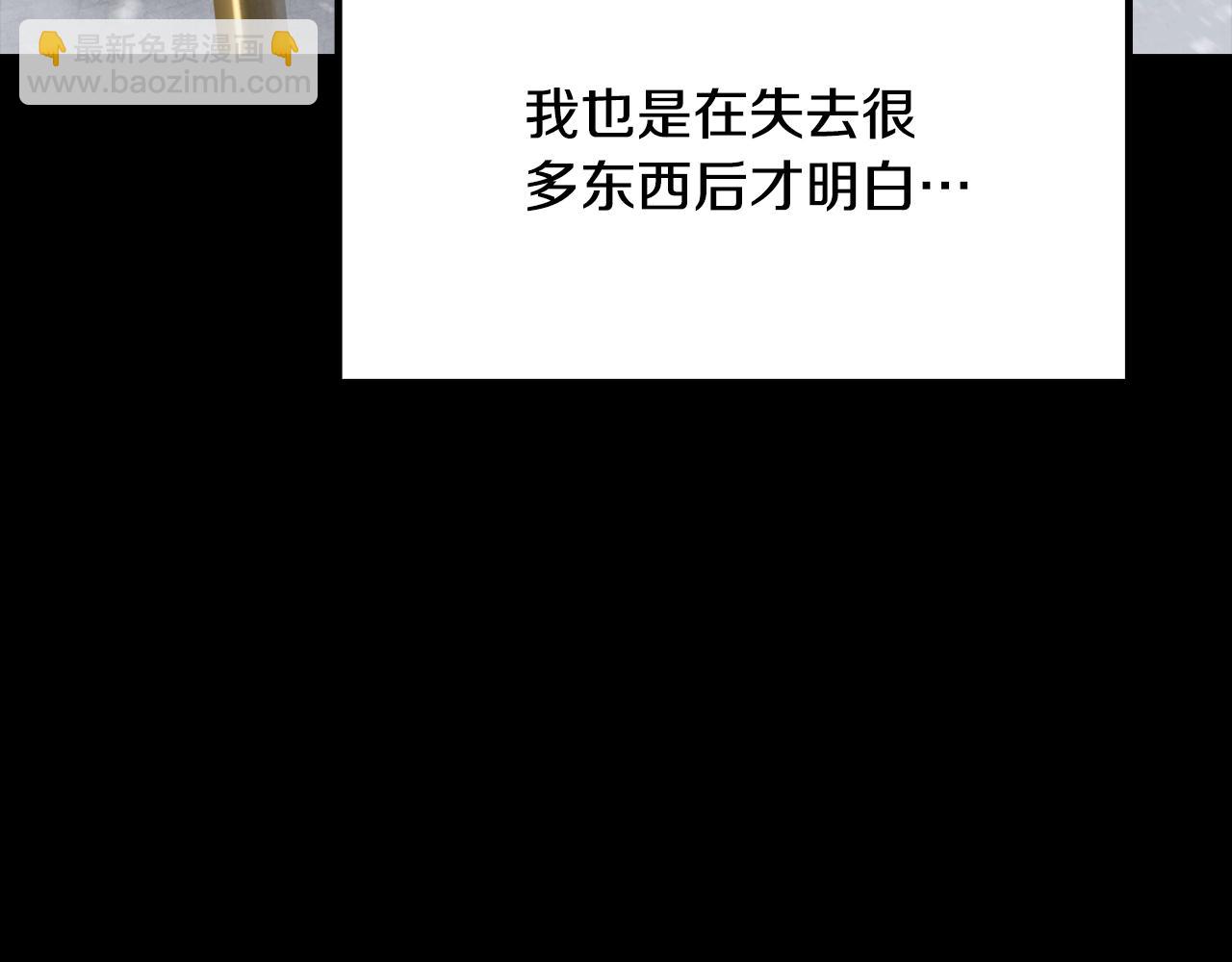 第225话 尝试新技能13