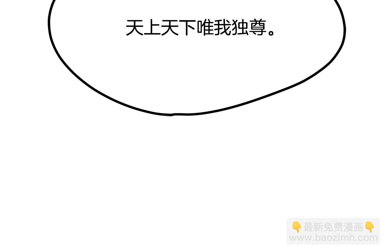 第225话 尝试新技能131