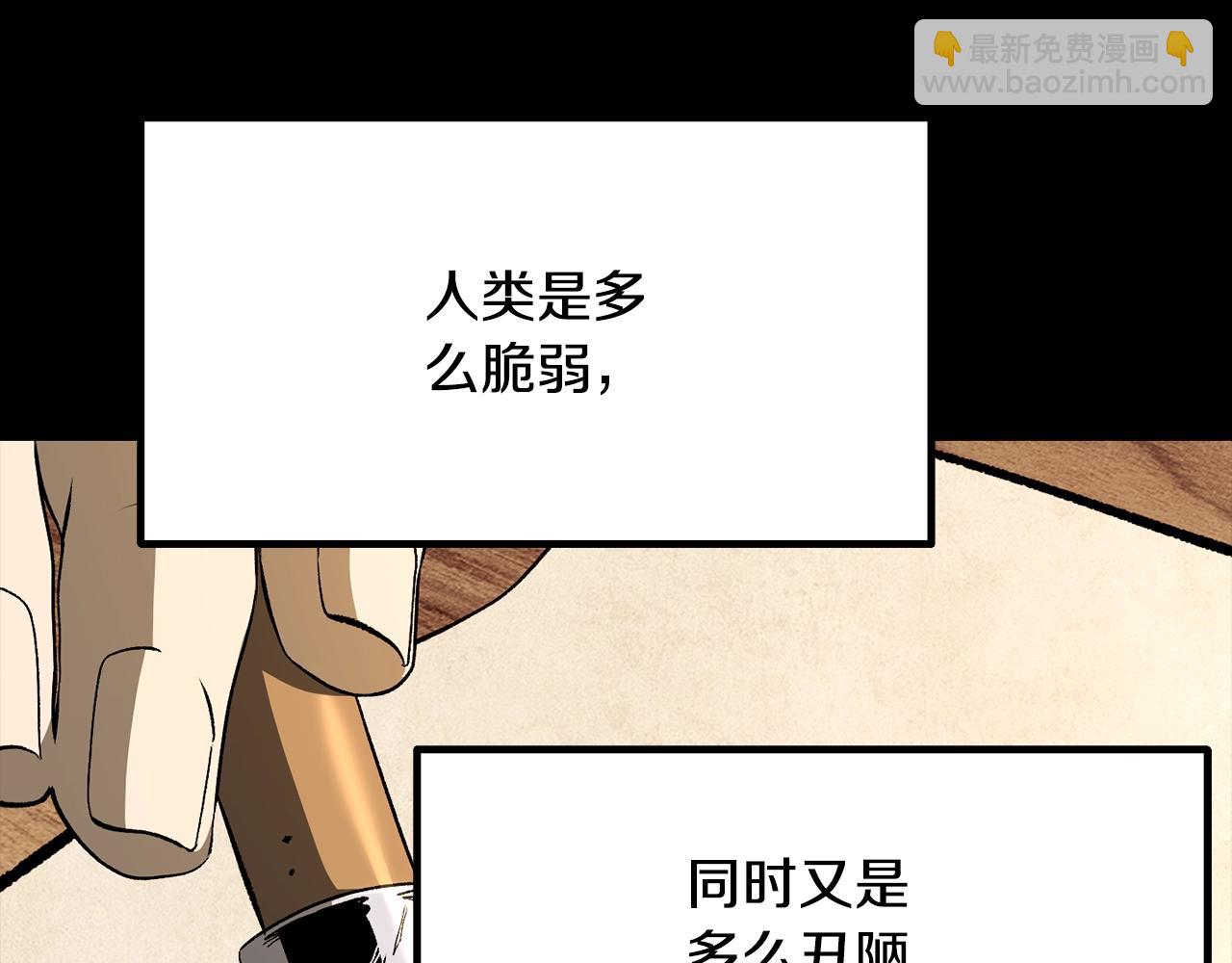 第225话 尝试新技能14