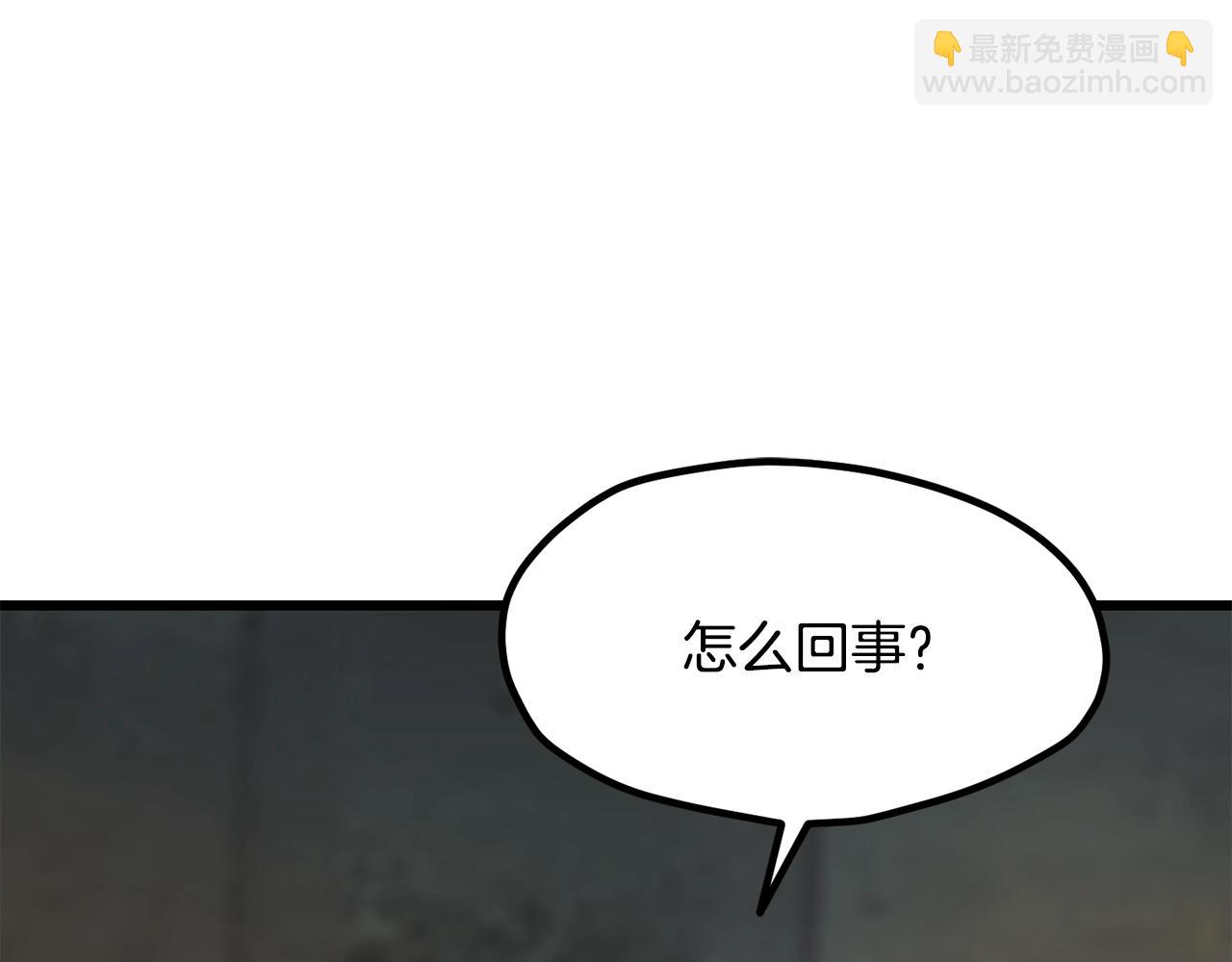 第225话 尝试新技能143