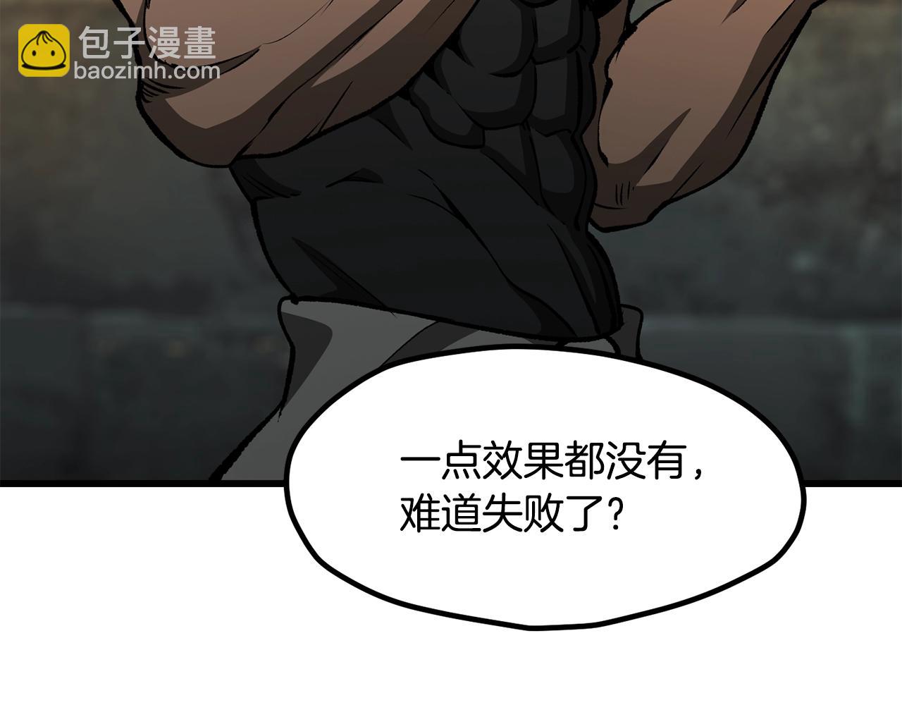 第225话 尝试新技能145