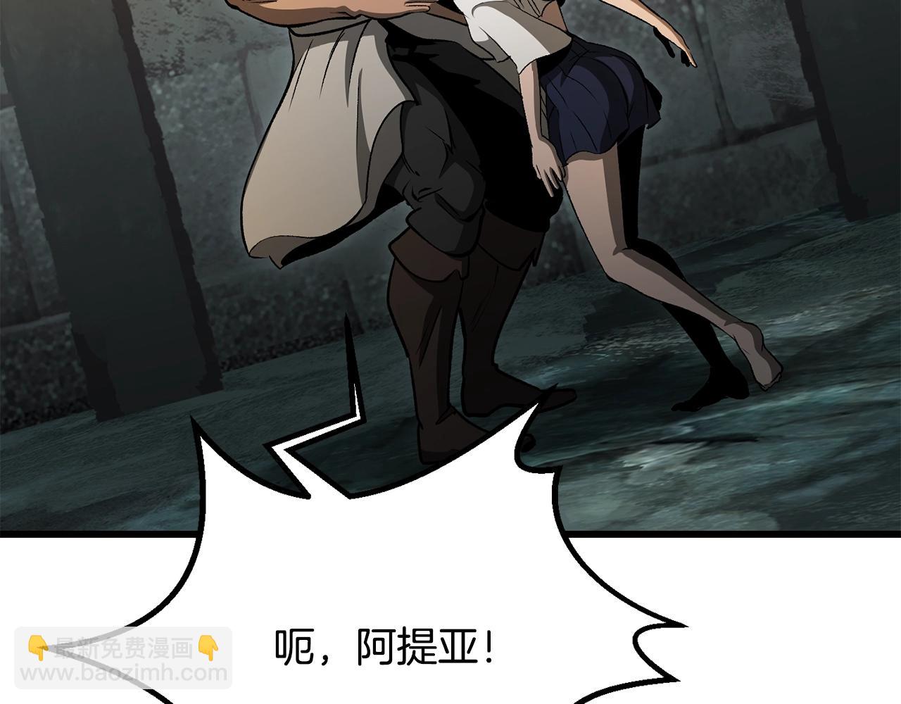 第225话 尝试新技能148