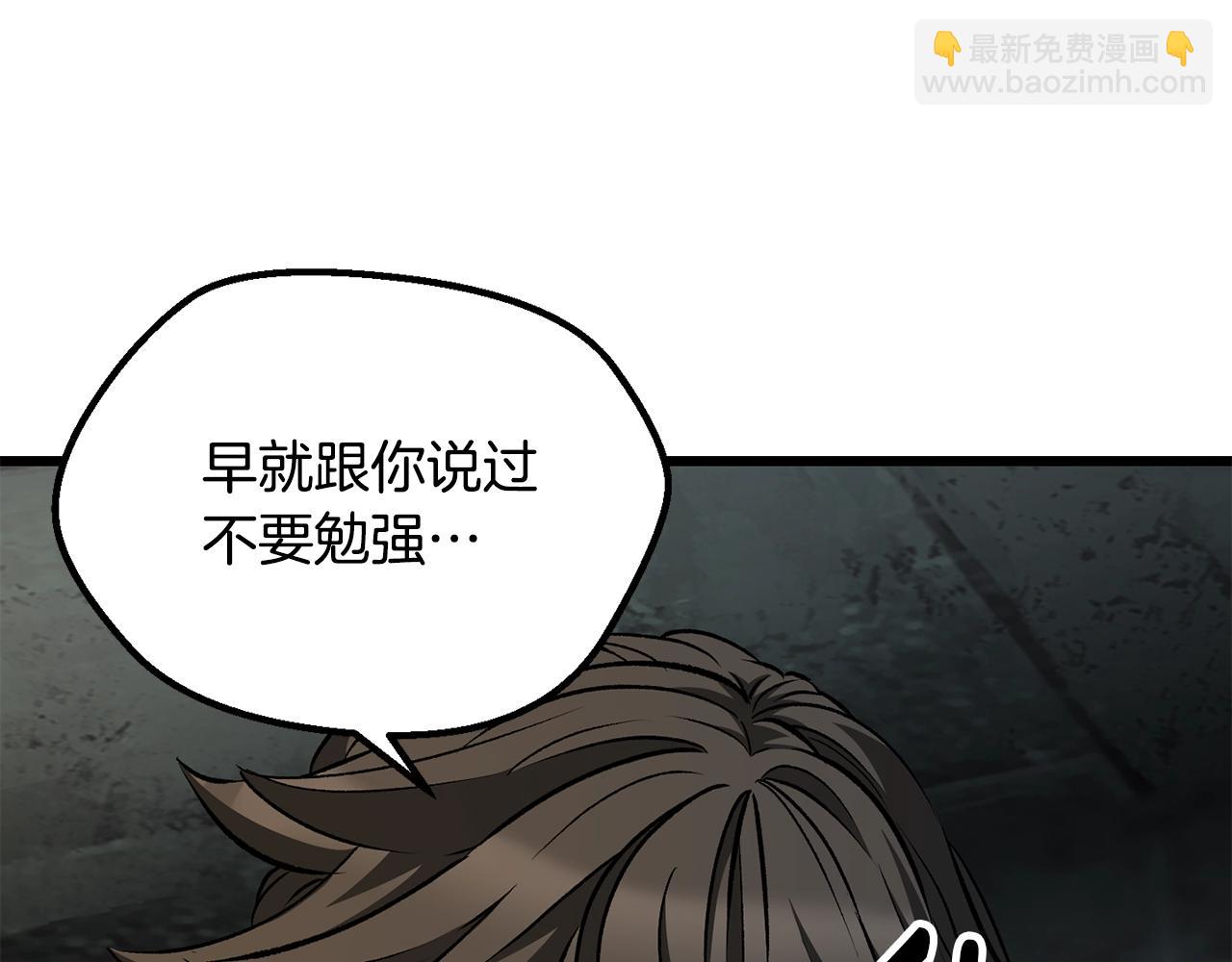 第225话 尝试新技能150