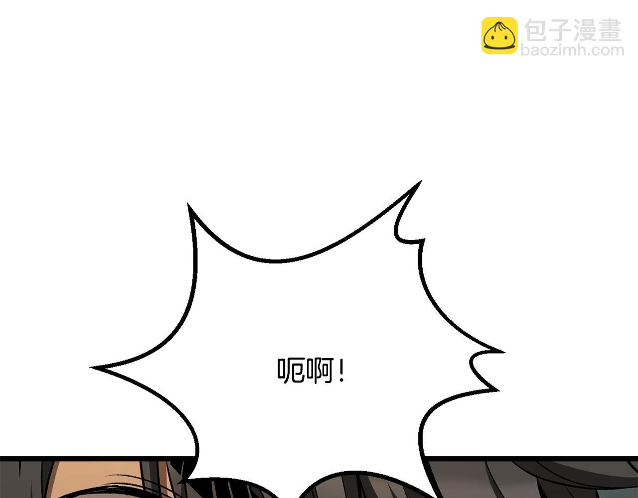 第225话 尝试新技能153