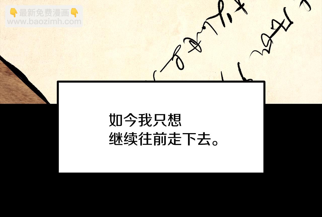 第225话 尝试新技能16