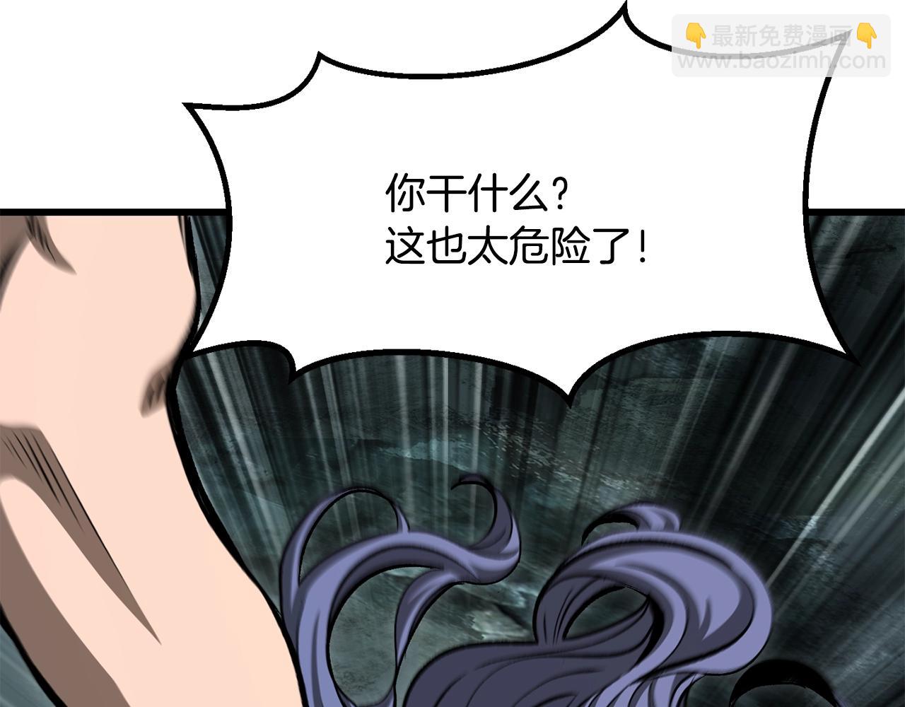 第225话 尝试新技能160