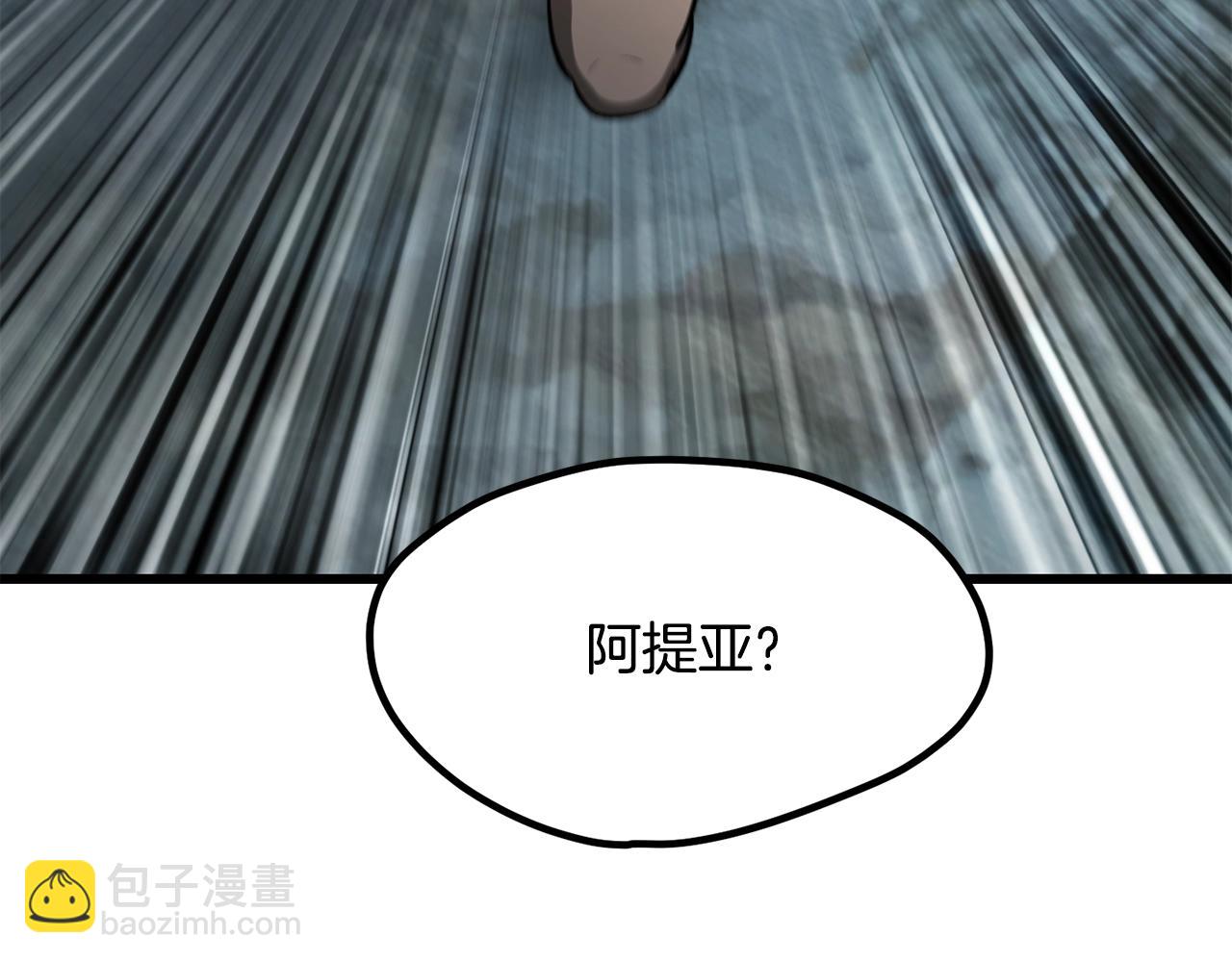第225话 尝试新技能162