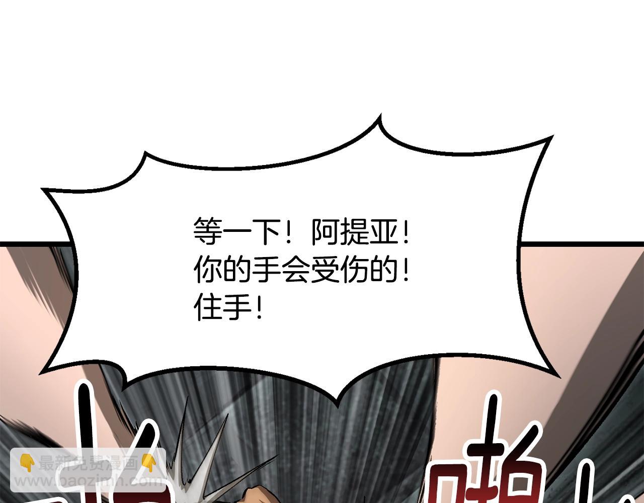 第225话 尝试新技能168