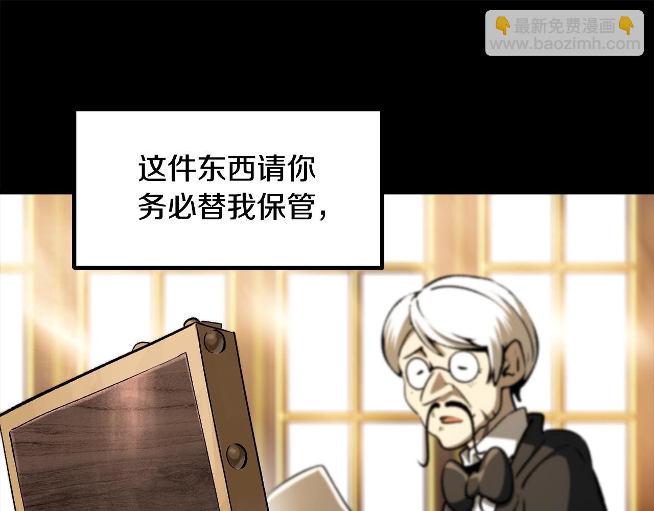 第225话 尝试新技能17