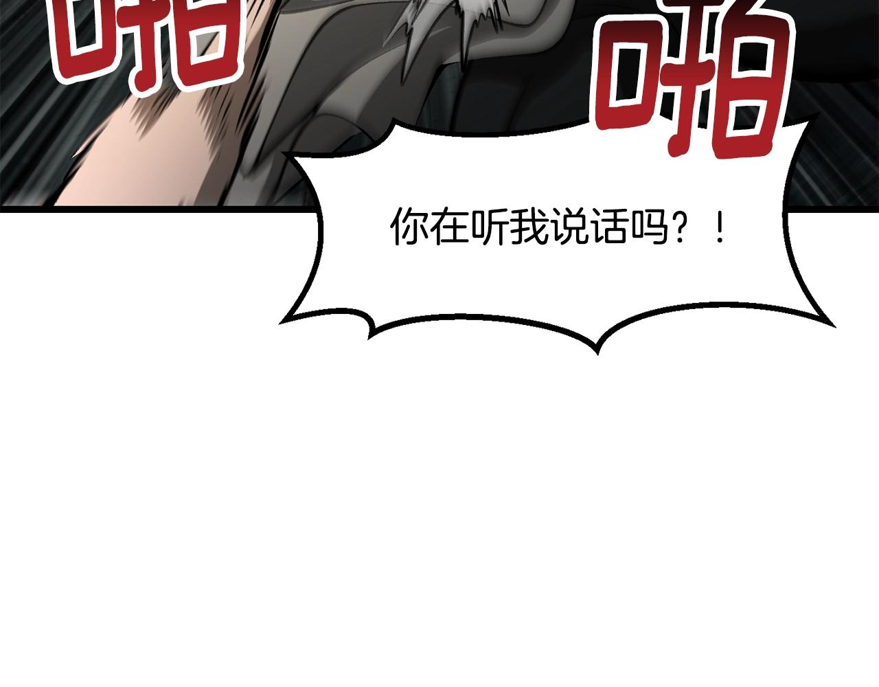 第225话 尝试新技能170