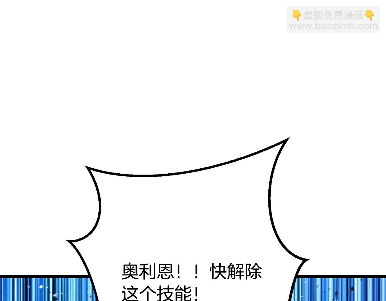 第225话 尝试新技能182