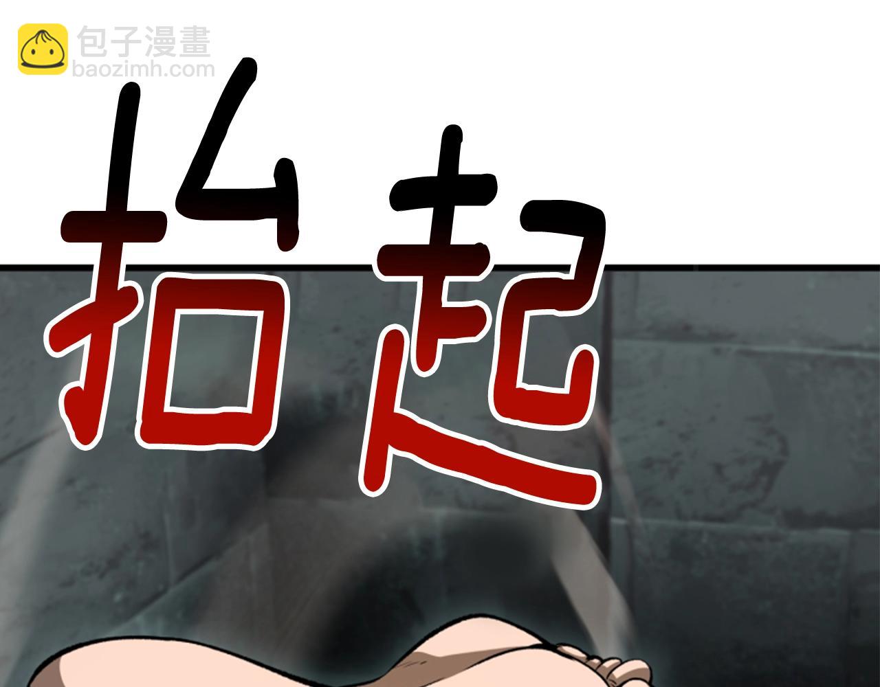 第225话 尝试新技能189