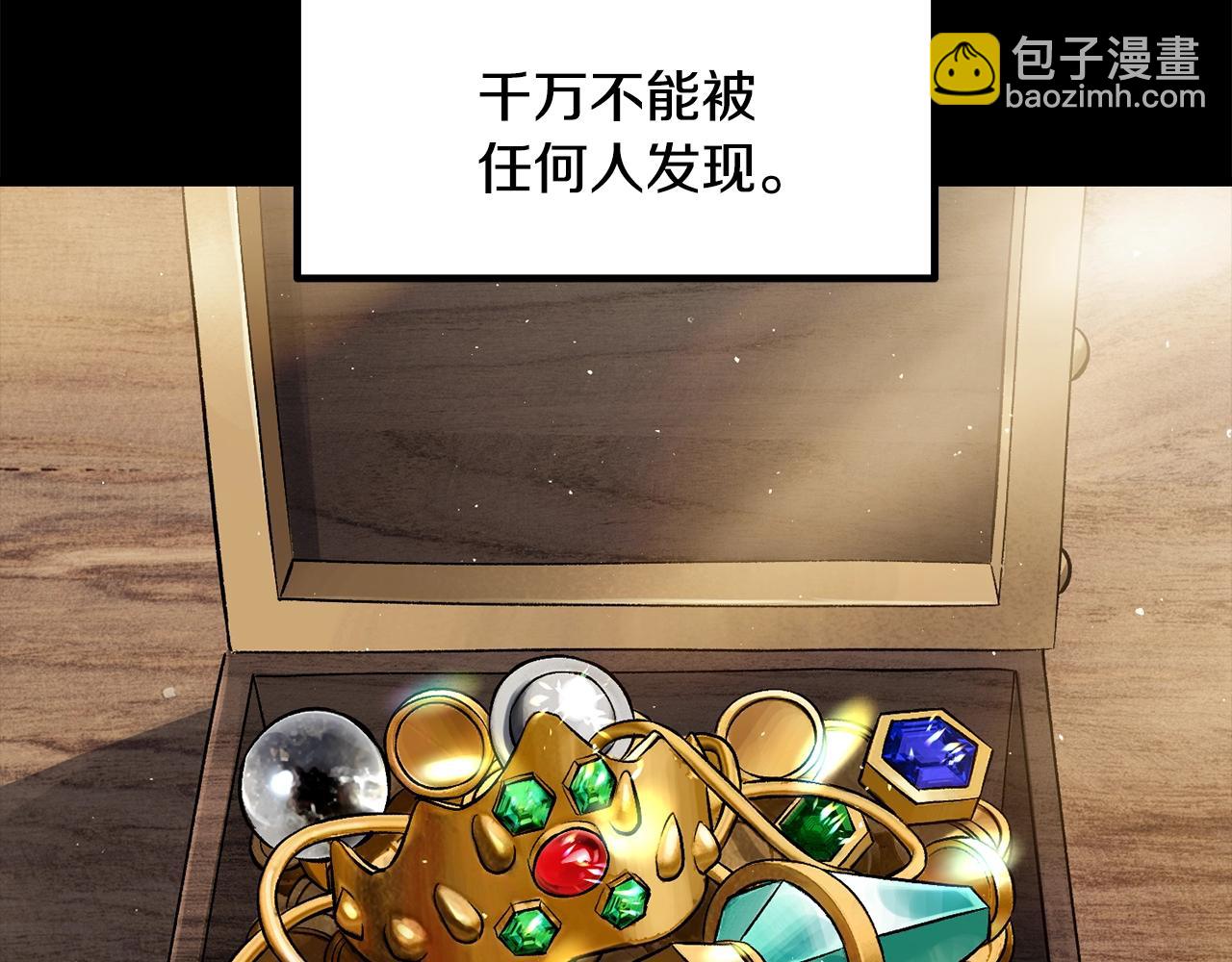 第225话 尝试新技能20