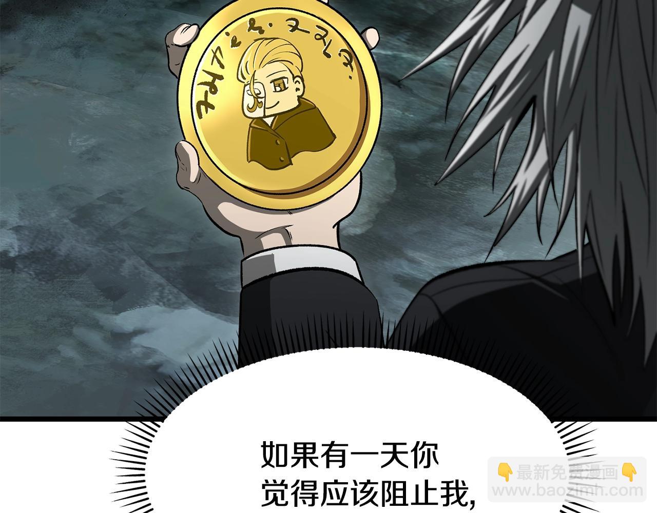 第225话 尝试新技能203
