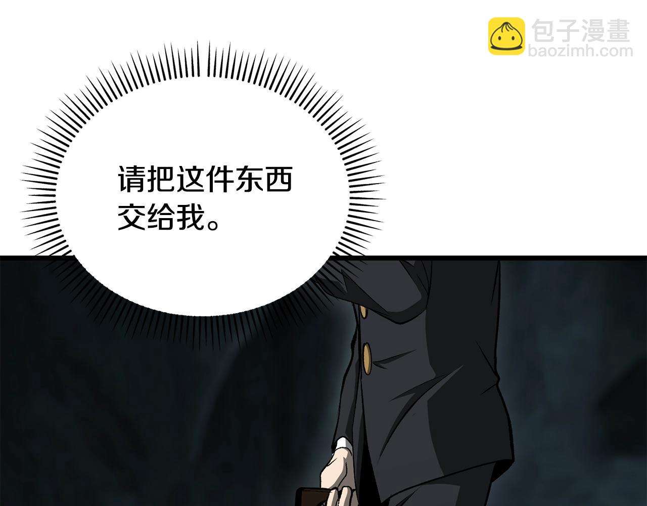 第225话 尝试新技能205