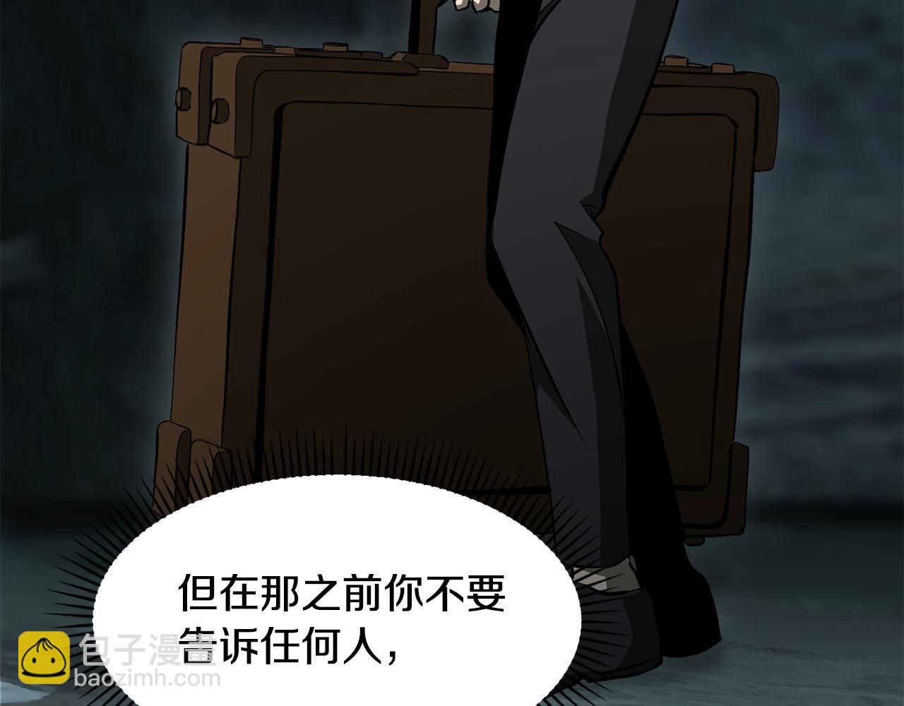 第225话 尝试新技能206