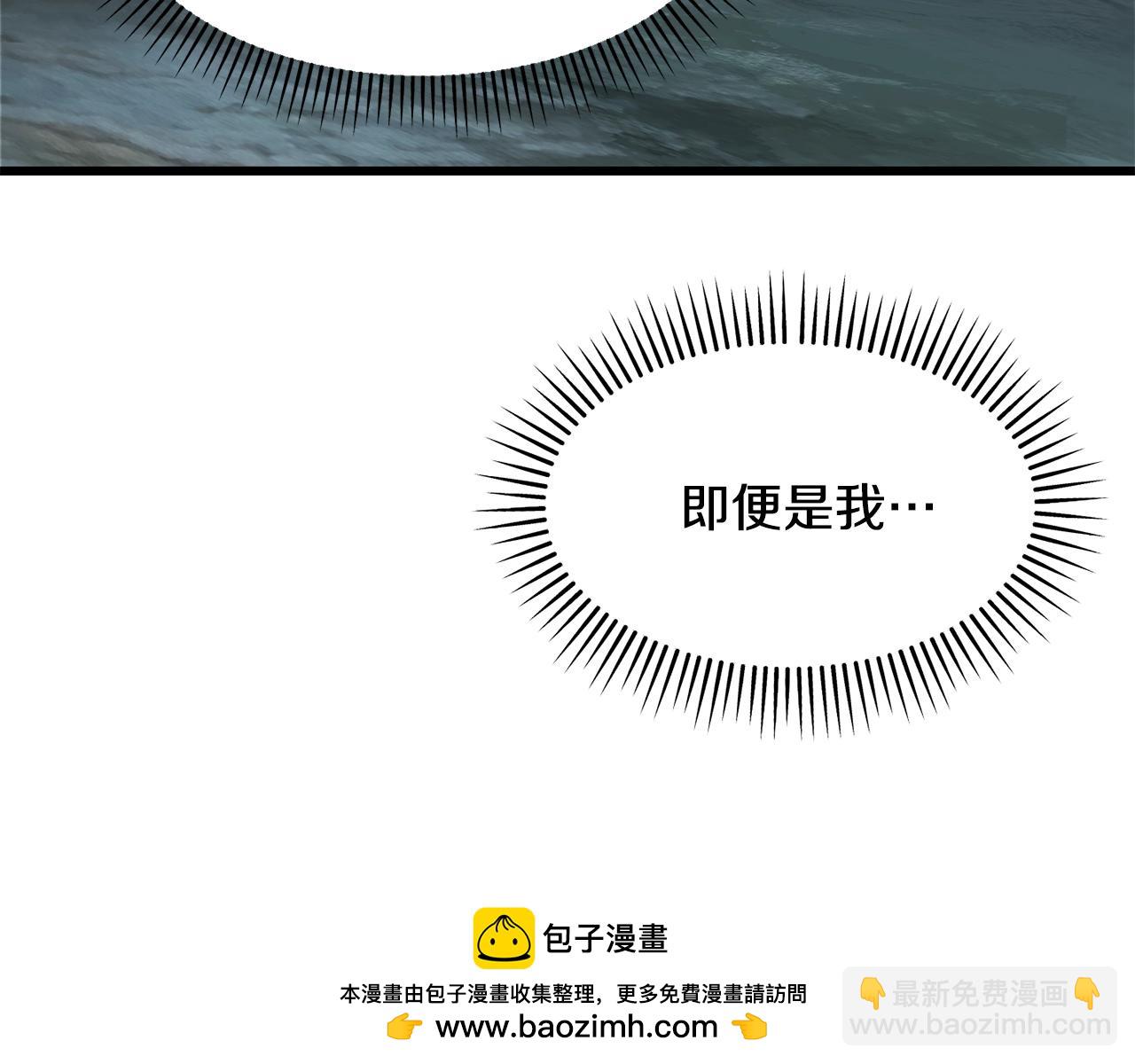 第225话 尝试新技能207