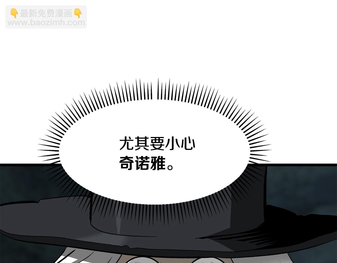 第225话 尝试新技能208