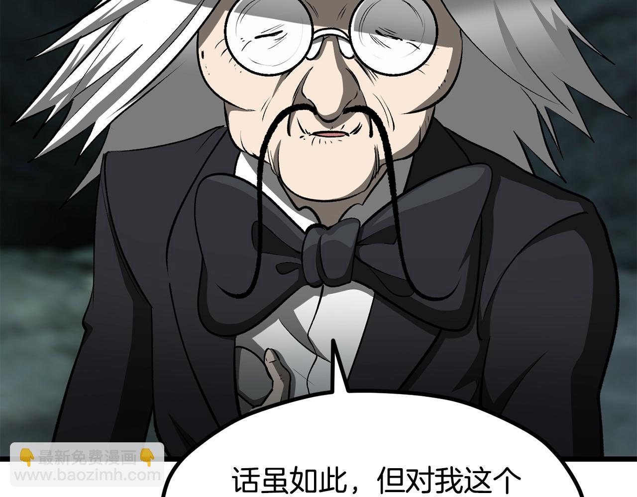 第225话 尝试新技能209