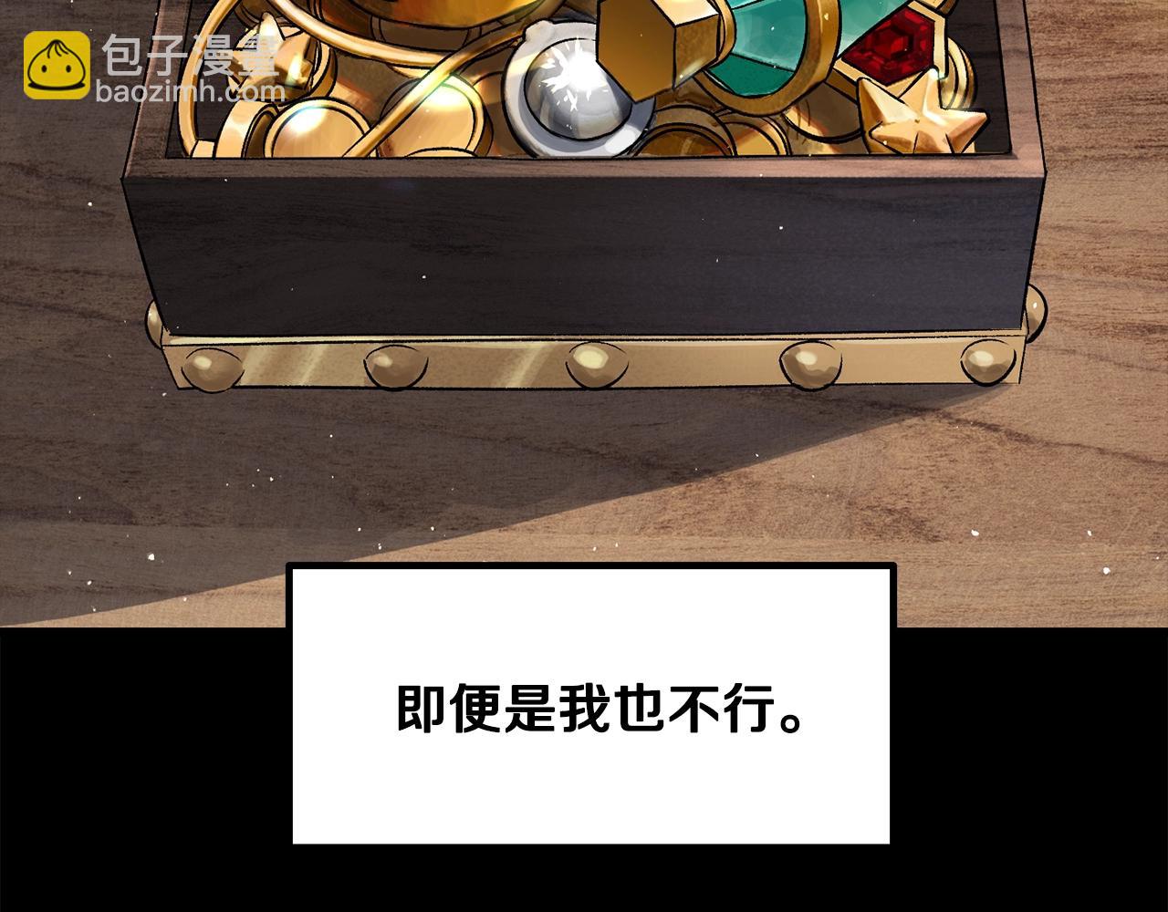 第225话 尝试新技能21