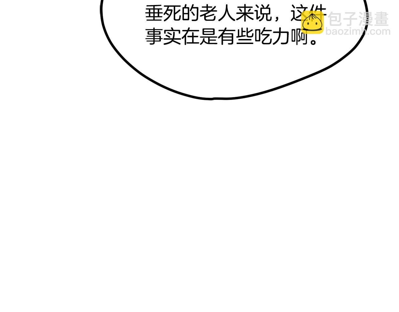 第225话 尝试新技能214