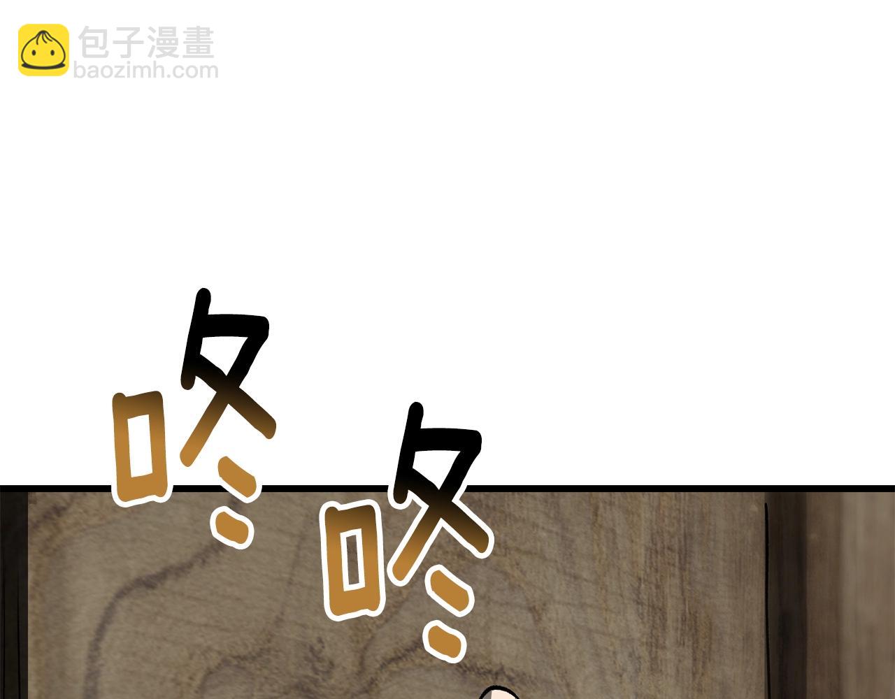第225话 尝试新技能216
