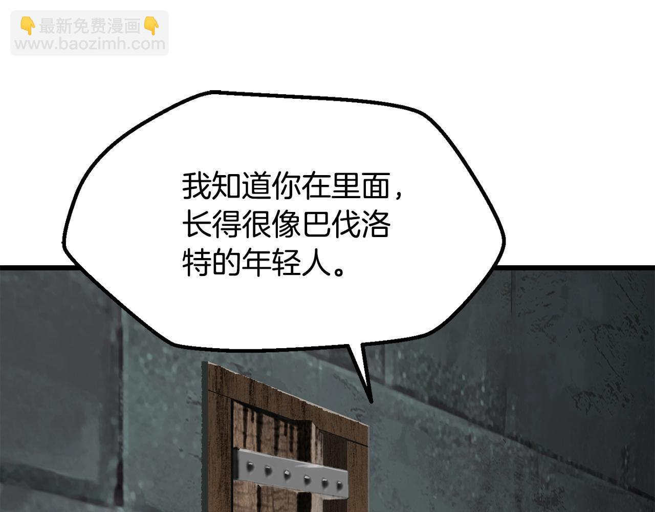 第225话 尝试新技能219