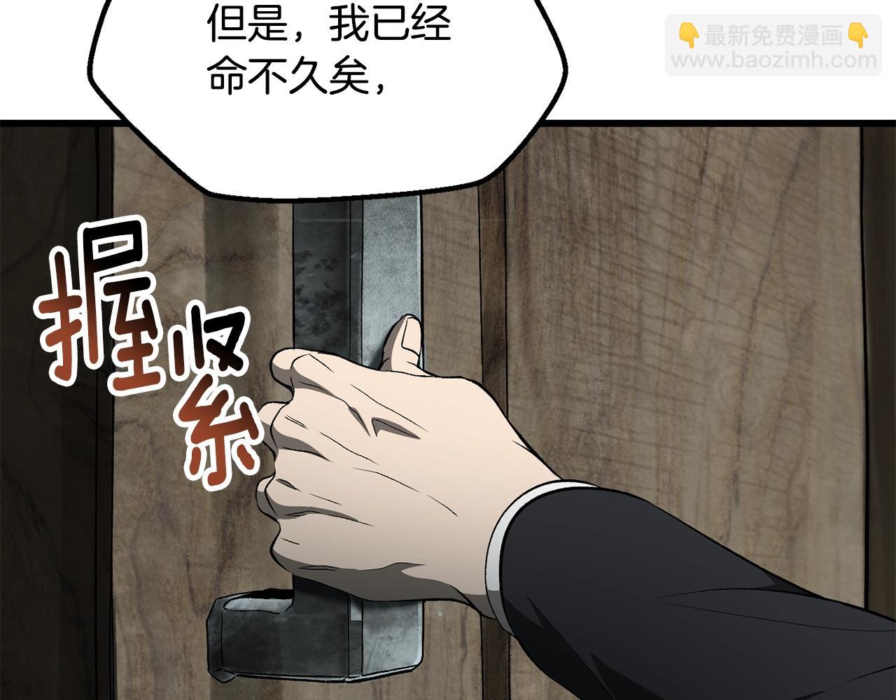 第225话 尝试新技能223